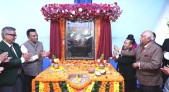 Foundation stone laid for new District Court complex in Soreng 