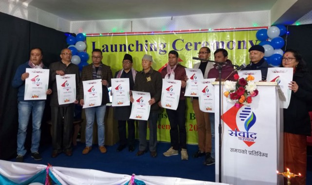 Samvaad Television, a local news channel was launched