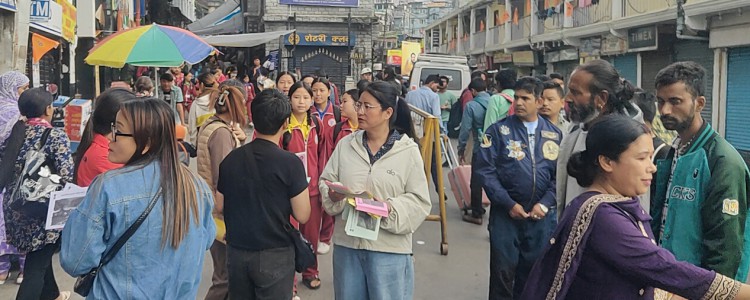 DARJEELING