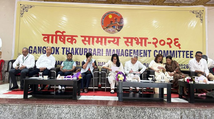 Annual general meeting of Gangtok Thakurbari Management Committee 