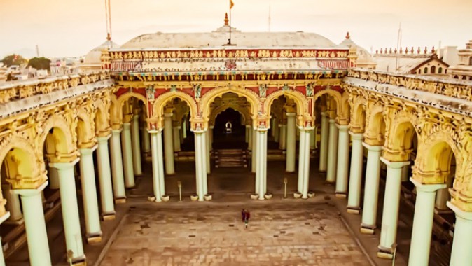The Mahal