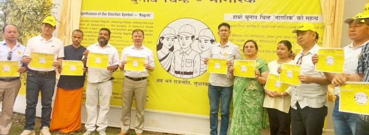 CAP Sikkim unveils modified election symbol, reaffirms reform agenda
