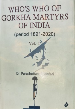 Who's Who of Gorkha Martyrs