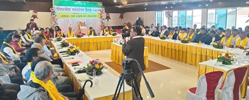  GJM holds all-party meet in Darjeeling to discuss permanent political solution 